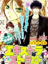 临时演员不临时,临时演员不临时漫画