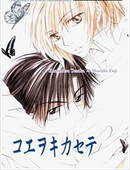 网王同人短片系列之一,网王同人短片系列之一漫画